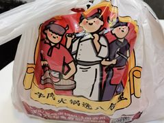-八合里潮汕鲜牛肉火锅(深圳海岸城店)