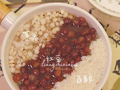 -炖物24章·顺时轻养茶(杭州保利时光里店)