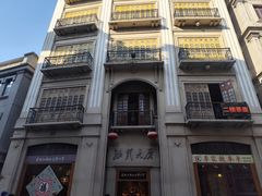 -汕头开埠文化陈列馆