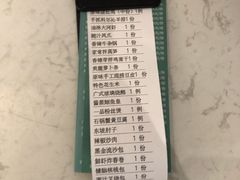 -花城粤菜餐厅(高新区店)