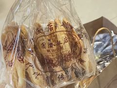 -国际饭店·帆声西饼屋(黄河路店)