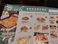 -南方酒店·淮扬菜(回民街店)