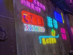 -沪上名羊天下碳烤羊腿•东北烧烤•小龙虾(浦东直营总店)