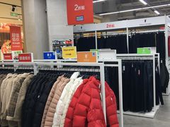 -BIGOFFS 超级折扣(仁恒伊势丹店)