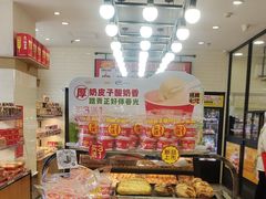 -味多美蛋糕(安定门店)