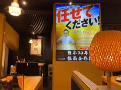 -雷门拉面·现熬骨汤(凯德来福士店)