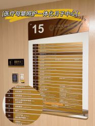 -广州安和泰医学月子会所