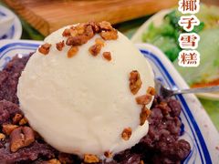 -顺记冰室(宝华路店)