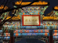 -迎泽公园