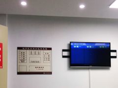 -黑龙江中医药大学附属第一医院