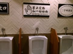 男厕-Shanghai Brew House上海啤酒工坊(老外街店)