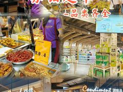 -金铂广场(龙归店)