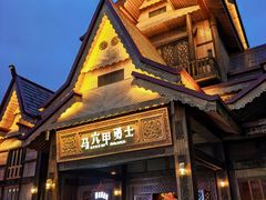 -南宁方特东盟神画