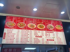 -江三王记牛杂馆(总店)