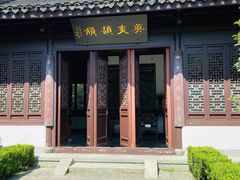 -杭州西湖风景名胜区-白苏二公祠