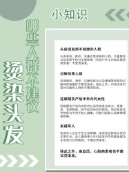 -汤尼英盖TONI&GUY-essensuals