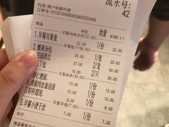 -花园茶楼(兴城西路店)