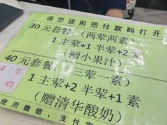 -清华大学-观畴园餐厅