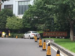 -天目湖御水温泉·度假酒店