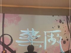 -MEDISN·药厂