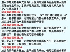-虎婆冷饮店·海南特色炒冰(三亚湾店)