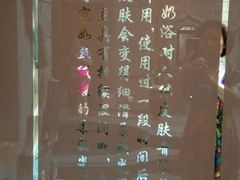 -金石唐风国际温泉会馆