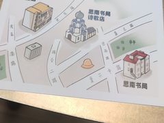 -思南书局·诗歌店