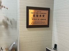 -和牛 烧肉寿喜烧涮锅 善(心斎橋店)