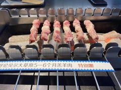 -很久以前羊肉串(昌里路三钢里店)