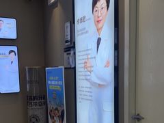 -牙博士口腔品牌连锁(昆山城区店)