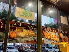 -爆丼日式大排档(季华园店)