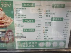 -黑窑厂糖油饼烤鸭·清真菜(旗舰店)