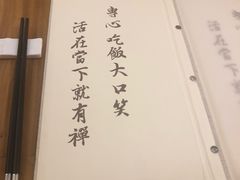 -禅一·静观堂(长寿路店)
