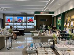 -菲狐眼镜(总店)