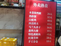 -月湖翠·上海菜(思南公馆淮海店)