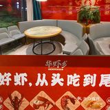 左手撸串右手龙虾！🦞明星打卡的新晋夜宵胜地