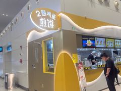 -广州白云国际机场-T2航站楼