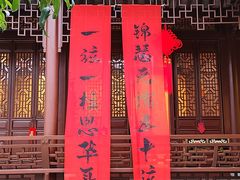 -钱王祠