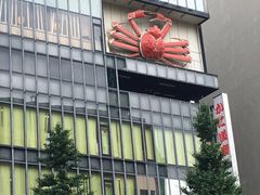 门面-蟹道乐(新宿本店)