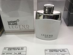 -国药中服免税(北京坊店)