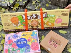 -百饼园(澳门路店)