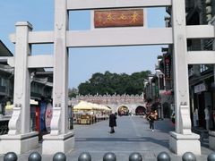 -东西巷