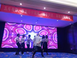 -瑞莱克斯大酒店（望江店）·宴会厅