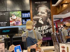 -PAPER STONE BAKERY(天汇广场店)
