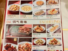 -稻香酒家·35年老字号(侨光店)