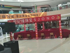 -万达广场(东营西城店)