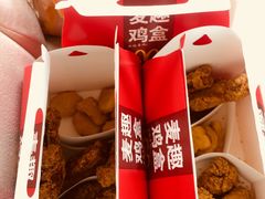 -麦当劳(浦珠路得来速店)