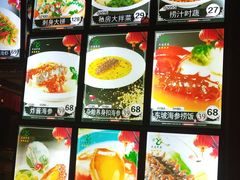 菜单-盈春大饭店(千山路店)