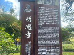 -云中大漈