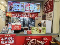 -南城香(欧陆经典万兴苑店)